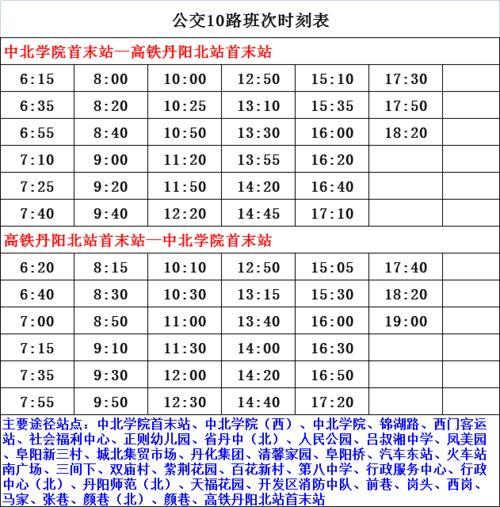 成华区爆料人名单公布最新,揭秘背后真相与人物关系