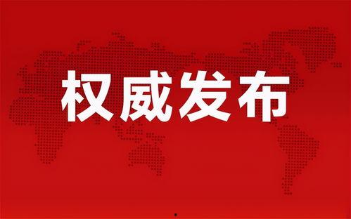 湖州女士爆料事件最新消息,真相逐步浮出水面，最新进展揭秘