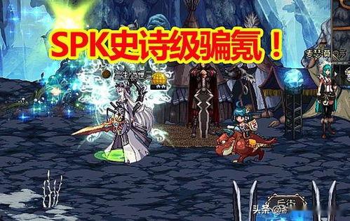 cfhd最新神话爆料,神话爆料揭示神秘新英雄与传奇故事
