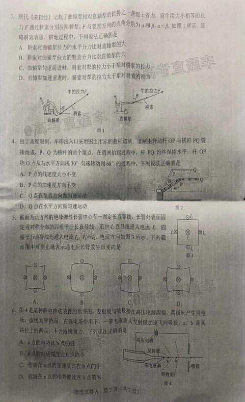 比特萝卜最新模组爆料是真的吗,真实性揭秘，带你一探究竟