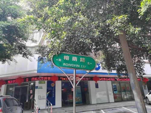 桂林榕荫路最新爆料,老街新颜绽放魅力