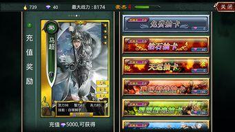 抽卡版最新爆料,神秘爆料揭示全新玩法与惊喜奖励