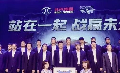 北京首钢最新爆料,北京首钢最新爆料引关注！”