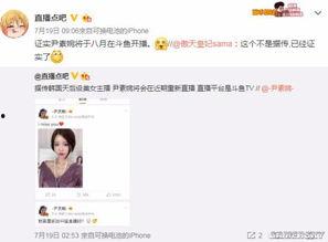 邱欣怡微博爆料最新消息,最新消息引发热议！