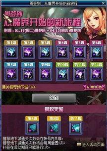 dnf周礼包最新爆料,惊喜福利来袭，玩家狂欢盛宴即将开启！