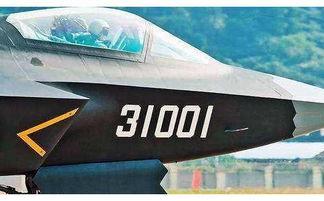 fc31最新爆料视频,揭秘我国隐形战机的神秘面纱