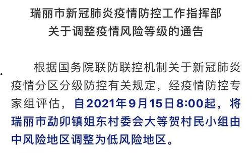 国家最新爆料消息今天疫情,国家发布重磅消息，防控形势再升级