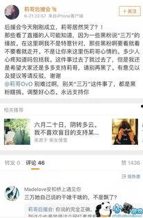 广汉抖音爆料事件最新,真相揭晓，网络舆论漩涡中的校园冲突