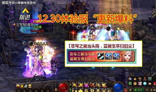 地下城猫哥最新爆料,最新爆料背后的惊人真相