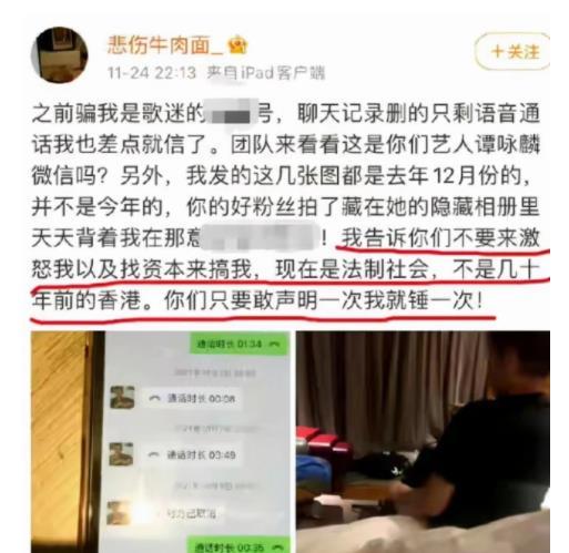 赤峰爆料小能手事件最新,揭秘网络舆论背后的真相与争议