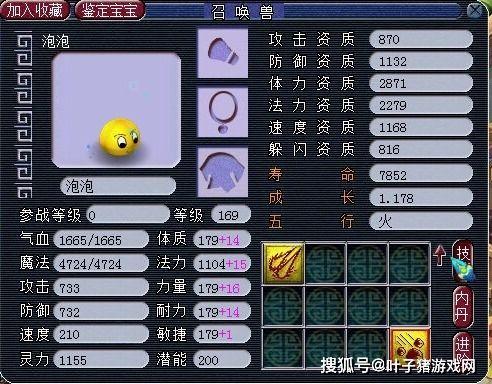 须弥爆料最新3.2下载,全新下载内容抢先看