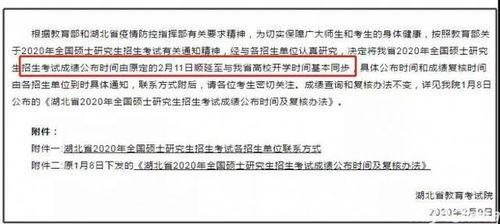 治水最新爆料信息大全查询,揭秘工程进展与成效