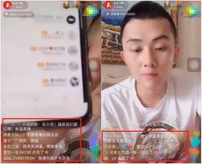 平安大爷的直播最新爆料,最新爆料一网打尽！