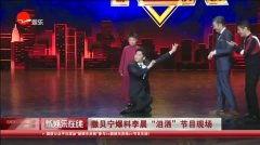 李晨节目爆料最新消息,揭秘娱乐圈不为人知的幕后故事