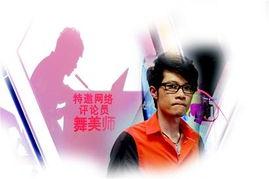 舞美师最新爆料消息,揭秘娱乐圈最新幕后风云