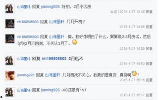 kk最新爆料天涯,天涯风云再起，揭秘背后惊人真相