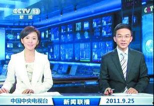 六菜最新爆料新闻联播