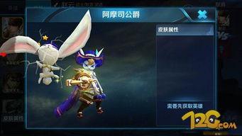 王者最新爆料鬼谷子,王者峡谷中的隐世智者