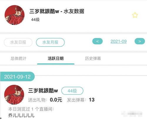 云端小哥爆料最新消息,最新科技动态大揭秘！