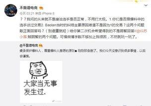 高唐吃瓜最新事件爆料,揭秘背后惊人真相