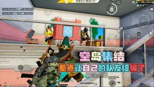 和平精英空岛集结最新爆料,和平精英最新爆料揭秘神秘空岛