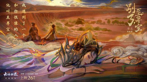 芈月最新爆料台词大全,宫廷权谋背后的真情流露