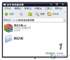迷你最新爆料皮肤图片下载,神秘皮肤图片曝光，带你领略游戏新风采