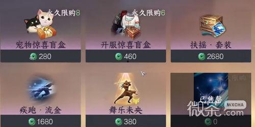 逆水寒育宠最新爆料,神秘宠物系统即将上线，养宠新体验来袭！