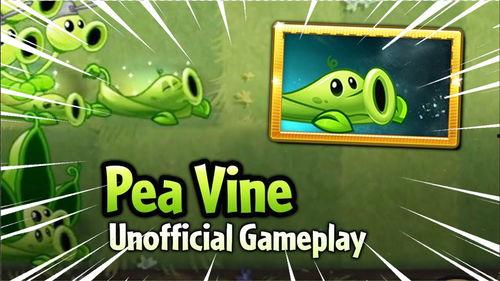 pvz最新植物爆料,神秘新角色即将登场，植物大战僵尸再掀热潮！