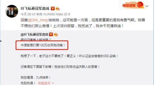 猛料爆料最新,娱乐圈惊天猛料，真相令人震惊！