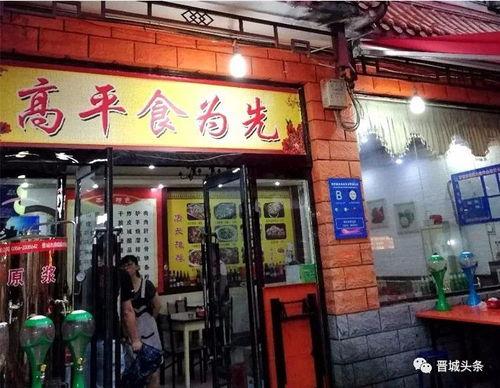 姜堰粥店爆料视频大全最新,一窥民间美食背后的故事