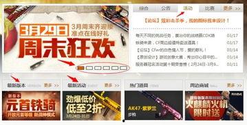 穿越最新抽奖活动爆料,惊喜连连！最新抽奖活动爆料来袭！