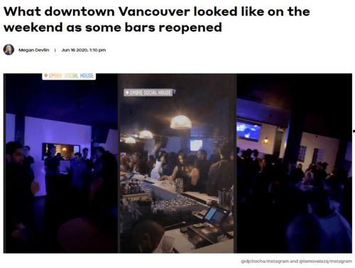 酒吧疫情最新爆料,揭秘隐秘传播链与防控挑战