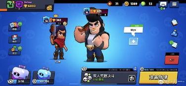 荒野乱斗最新爆料国服,神秘英雄登场，战局再掀风云！