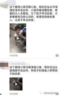 滑县爆料录音事件最新,真相与争议的交织