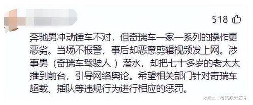加塞事件爆料最新消息,加塞事件背后惊人内幕，真相即将揭晓