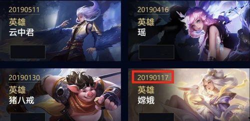 王者新皮肤爆料最新,王者新皮肤惊艳亮相，神秘英雄即将登场