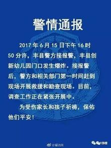 徐州黑坑爆料案件最新情况,案情揭秘与调查进展