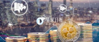 瑞波币最新爆料新闻视频