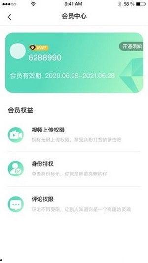 云爆料最新视频下载,下载背后的科技奥秘