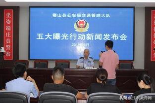 稷山事件大爆料最新消息,惊人内幕大曝光！